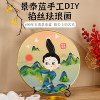 Cloisonne Enamel Painting DIY Kit for Beginners - Intangible Cultural Heritage Craft