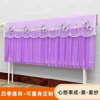 Dustproof Radiator Cover with Embroidered Fabric for Home