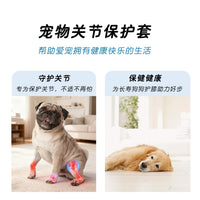 Pet Dog Knee Brace for Joint Protection and Injury Recovery, Anti-Lick Sleeve for Arthritis and Post-Surgery Support
