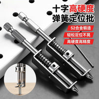 Tungsten Steel Magnetic Non-Slip Phillips Screwdriver Bit Set for Electric Drills