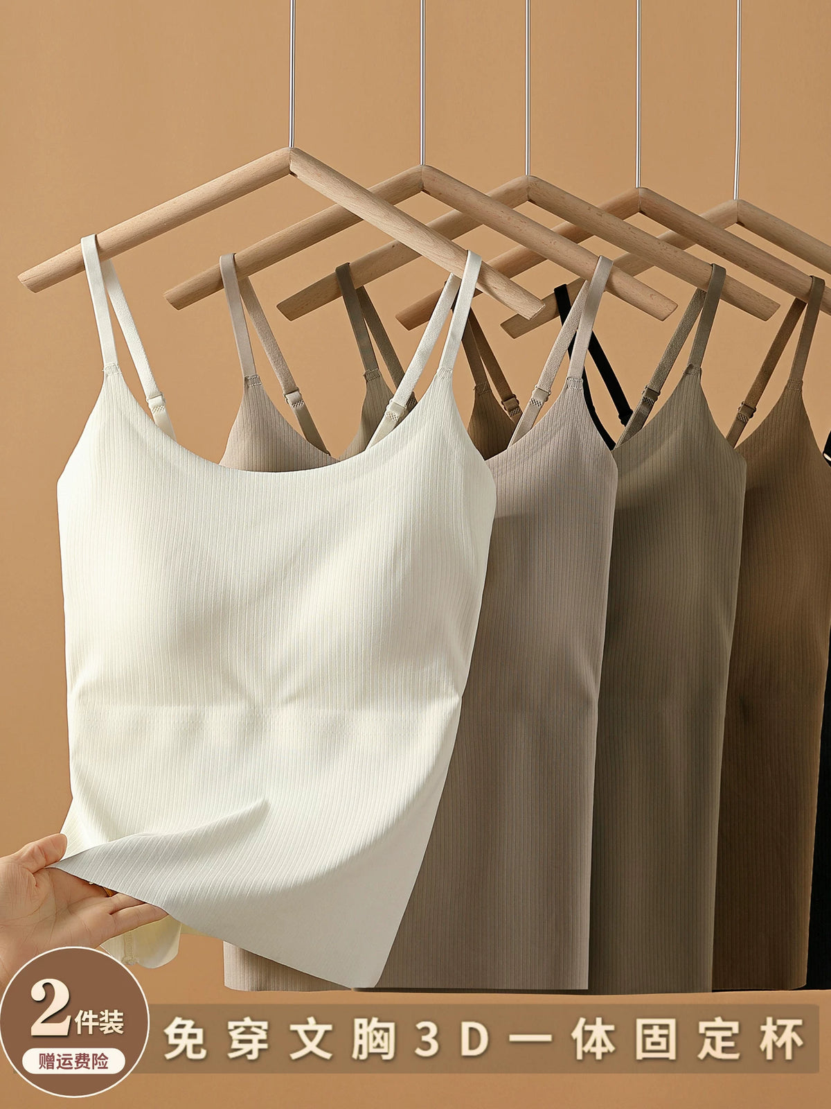 Women's Ice Silk Camisole with Built-in Bra Pads, Seamless Tank Top for Summer