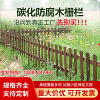 Outdoor Garden Wooden Fence Border Edging for Flower Beds and Yards