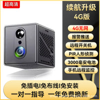 4G Low-Power Wireless Security Camera with Remote Monitoring and Ultra HD Video