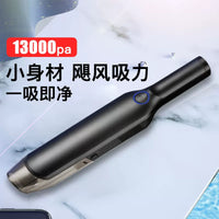 Portable Handheld Car Vacuum Cleaner Cordless Rechargeable High-Power Brushless Motor