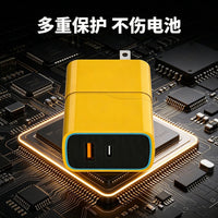 45W GaN PD Fast Charger for iPhone 15/16, USB-A + USB-C Wall Adapter