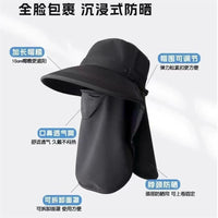 Women's Korean Style Casual Sun Protection Bucket Hat with Wide Brim and UV Protection Shawl