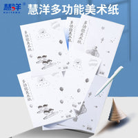 Multi-functional Thickened Art Paper for Sketching, Painting, and Oil Painting - A3/A4 Soft Paper