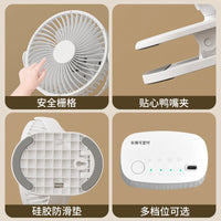 Mini USB Rechargeable Clip-on Desk Fan for Home Office Dormitory, 6-inch Portable Fan