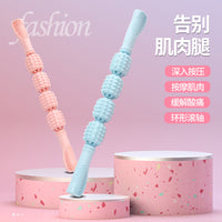 Muscle Roller Stick for Legs, Thighs, Calves - Deep Tissue Massage Tool for Muscle Relaxation and Recovery