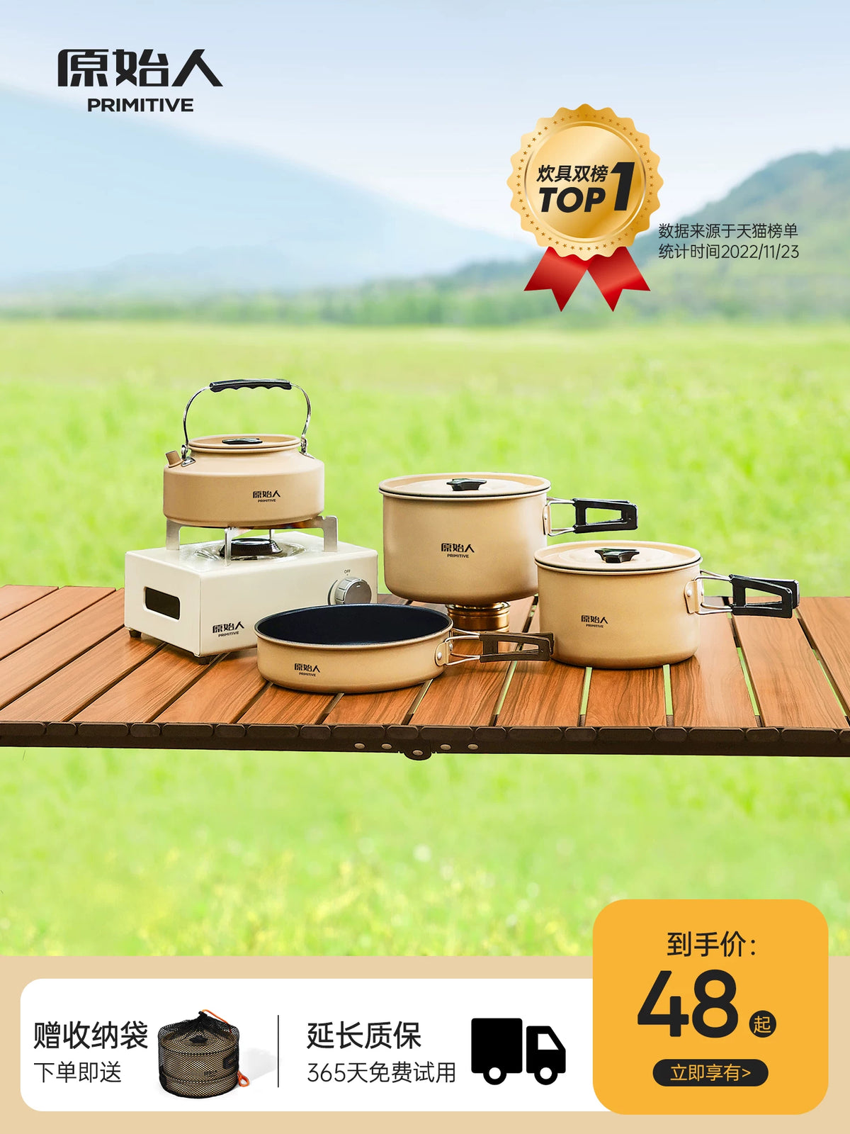 Portable Non-Stick Camping Cookware Set with Kettle and Frying Pan
