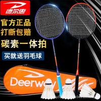 DELHUI Badminton Racket Set for Adults and Children - Lightweight Alloy Badminton Rackets for Competition and Training