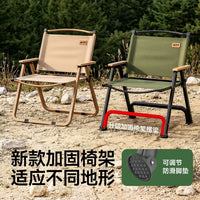 Portable Ultralight Aluminum Alloy Folding Camping Chair for Outdoor Picnic Fishing