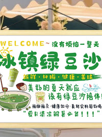 Iced Mung Bean Soup Summer Refreshing Drink Stall Advertising Poster Night Market Street Cart Signboard