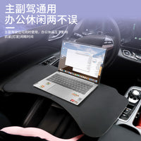 Car Steering Wheel Desk Tray - Foldable, Portable, Multi-functional for Eating, Laptop, Office Work