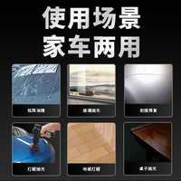 Cordless Car Polisher and Waxer, Portable Rechargeable Dual-Use for Home and Auto, Adjustable Speed Glazing Machine