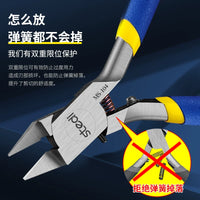 SITELI Model Nipper Set for Gundam and Plastic Model Kits - Single and Double-Edged Thin Blade Cutters