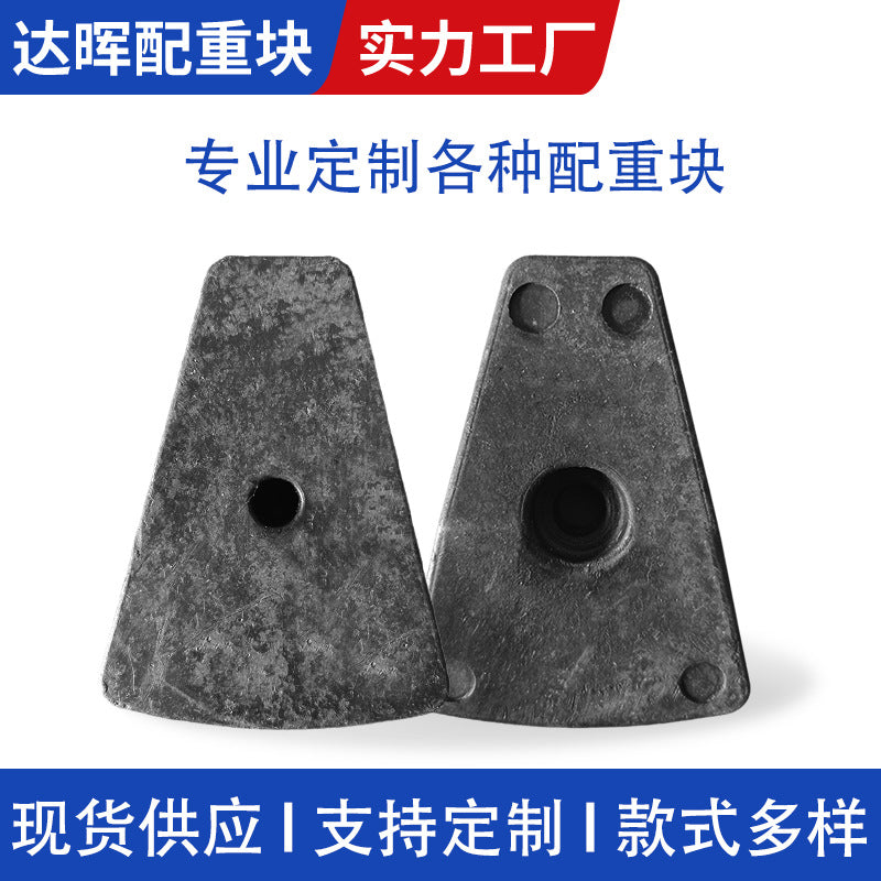 Weighted Base Plate for Floor Lamps, Tent Umbrellas, and Appliances