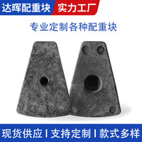Weighted Base Plate for Floor Lamps, Tent Umbrellas, and Appliances
