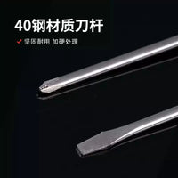 Multifunctional Crystal Handle Screwdriver Set with Magnetic Slotted and Phillips Bits