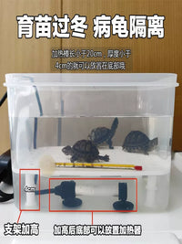 Turtle Breeding Box with Lid - Small Aquarium for Aquatic Reptiles and Fish