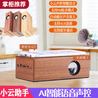 Retro Wooden Bluetooth Speaker with Radio and Phone Stand