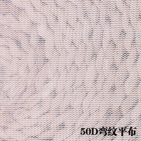 Mesh Laundry Bag Fabric Liner with Flat Cloth Edge for Storage and Luggage