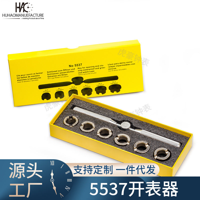 Watch Case Opener Tool Kit for 5537 Gear Watches, 6-Piece Professional Watch Repair Set