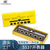 Watch Case Opener Tool Kit for 5537 Gear Watches, 6-Piece Professional Watch Repair Set