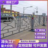 Galvanized Steel Municipal Road Barrier for Pedestrian and Vehicle Separation