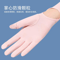 Summer UV Protection Ice Silk Arm Sleeves for Cycling & Driving, Touchscreen Compatible
