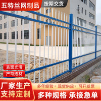 Galvanized Steel Fence Panel for Outdoor Yard and Garden Security