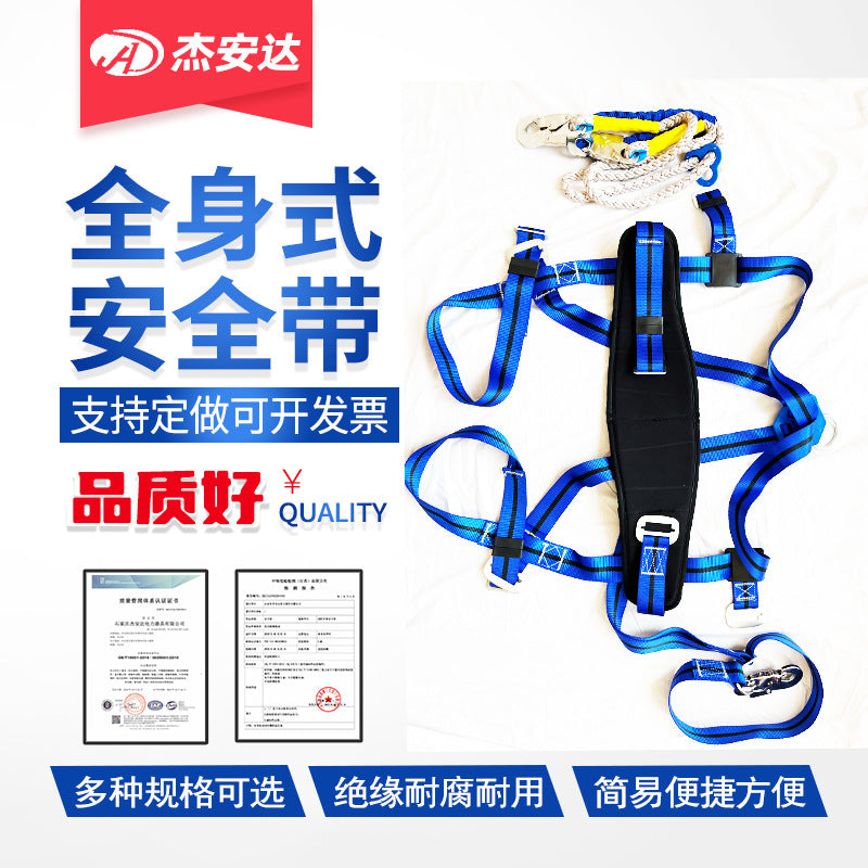 Full Body Safety Harness for High-Altitude Work, Fall Protection Lanyard, Five-Point Nylon Safety Belt