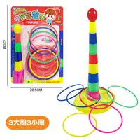 Stacking Ring Toy Set for Toddlers, Hand-Eye Coordination Educational Game