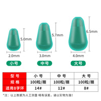 Silicone Anti-Tangle Swivel Stopper Beans for Fishing Line