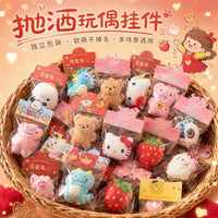 Mini Plush Doll Keychain Party Favors for Weddings & Birthdays, Student Rewards
