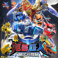 Armored Beast Ultraman 2 Super Dimensional Team Lion Fang Chess Deformable Robot Kids Toy