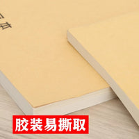 Creative Sketchbook for Art Students, Double-Sided 8K Sketch Paper, Glue-Bound for Beginners