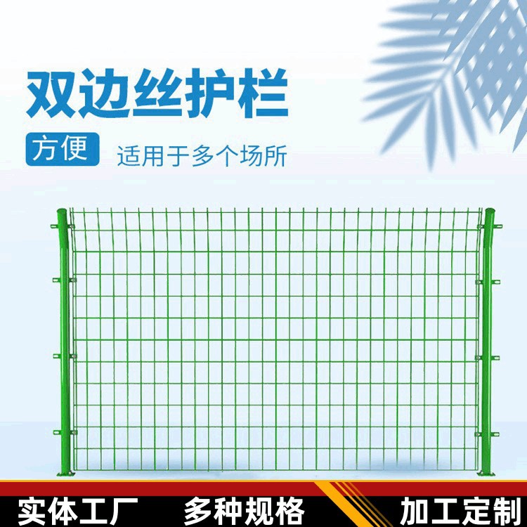 PVC Coated Double-Sided Wire Mesh Fence for Riverbank, Railway, and Mountain Enclosures