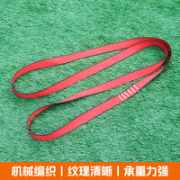 High-Strength Polyester Webbing Sling for Rock Climbing and Rappelling