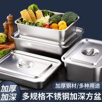 Food Grade Thickened Stainless Steel Tray with Lid for Kitchen & Hotel Use