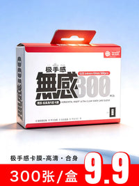 Card Sleeves for TCG & Card Games, 300 Count, Ultra Clear, Smooth Inner Surface
