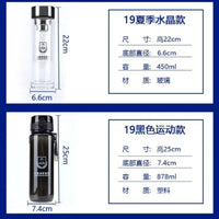 Firefighter Insulated Water Bottle Outdoor Sports Cold Water Kettle Glass Cup