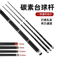 Professional Carbon Fiber Billiard Cue Stick for Chinese Eight Ball and Nine Ball Practice