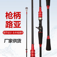 Carbon Fiber Lure Fishing Rod Set with Reel and Accessories, ML/M Power, Casting/Spinning