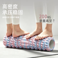 Foam Roller for Muscle Relaxation and Fitness