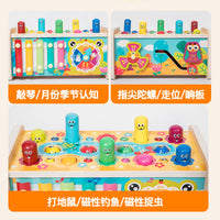 Baby Whack-A-Mole Fishing Game Multifunctional Educational Toy for Toddlers