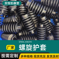 Silicone Rubber Bellows Dust Cover for Mechanical Seals - High Elasticity Protective Sleeve