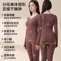Women's Thermal Wool Slimming Underwear Set for Autumn/Winter
