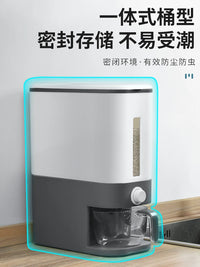 Thickened Rice Dispenser with Measuring Cup, Moisture-proof and Insect-proof, 10kg Capacity