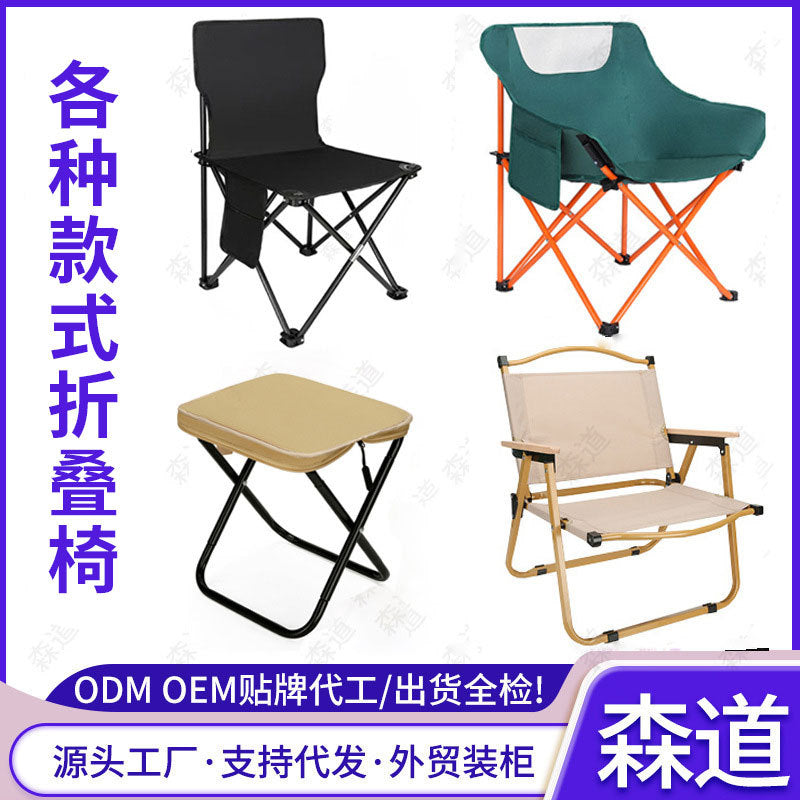 Portable Outdoor Camping Chair and Table Set, High-Back Folding Fishing Chair for BBQ and Picnic